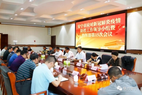 微信图片_20200916093635 微信图片_20200916093635